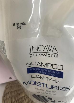 Зволожувальний шампунь волосся jnowa professional moisturize shampoo, 2 л2 фото