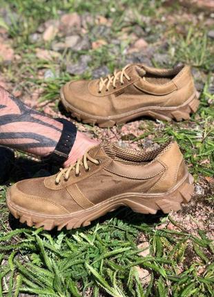 Кросівки тактичні