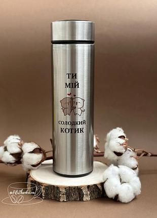 Термос с индивидуальной надписью, термос с индивидуальным дизайном