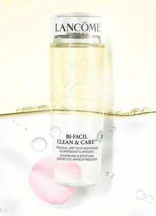 Lancome bi-facil clean&amp;cear

средство для снятия макияжа, 125 ml.1 фото