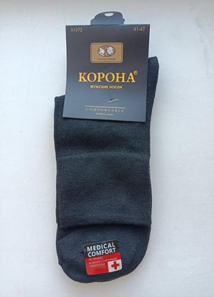 Шкарпетки корона 90% бавовна