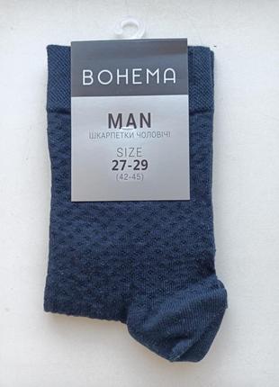 Шкарпетки богема