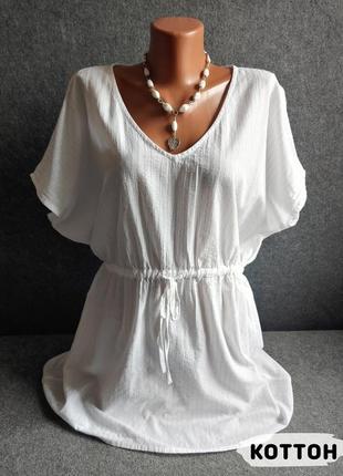 Коттоновая белая блуза туника с люрексовой вертикальной полоской 48-50-52  размера