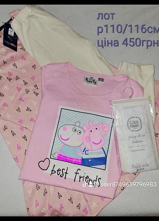 Детские вещи, лот
