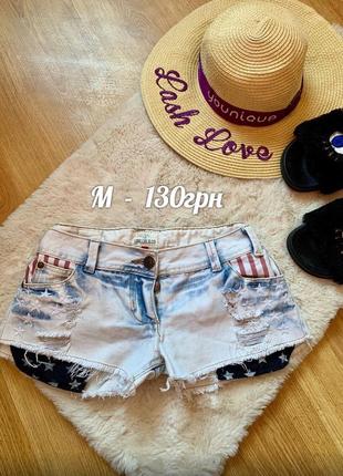 Шорты