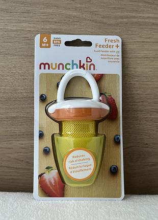 Ніблер з сіточкою munchkin deluxe fresh food feeder