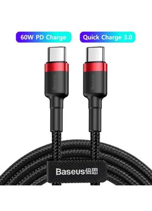 Кабель baseus type c to type c 0.5м 60w, шнур базеус тип с к типу с 60 ватт, кабель 20w baseus usb c - usb c 1m pd 30w, кабель для зарядки телефону
