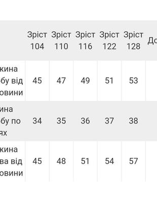 Стильна толстовка худі пікачу, спортивна кофта з начосом, теплый худи толстовка пикачу