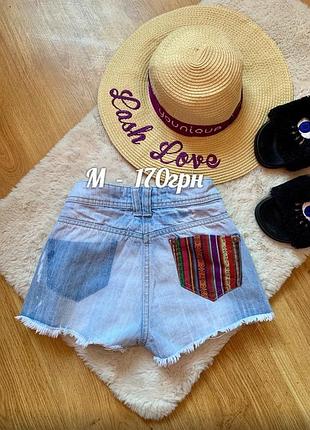 Шорти