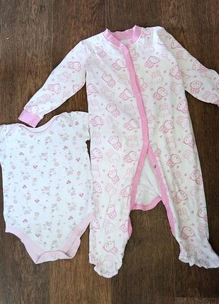 Набор боди песочник человечек