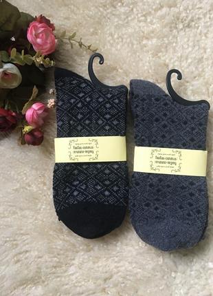 Теплые носки с узором черные и серые 38-40, 41-43 носки теплые с узором унисекс серые и чёрные