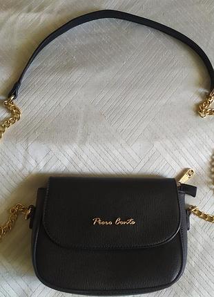 Сумка женская через плечо