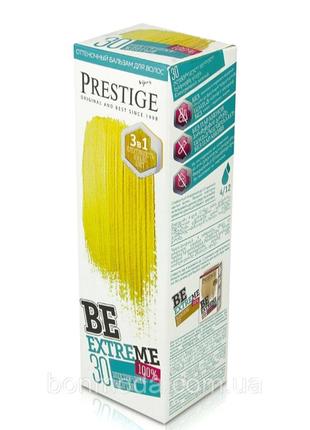 Электрически желтый оттеночный бальзам тоника тоннер тоник пигмент прямого действия