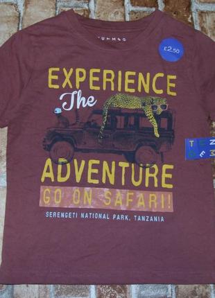 Нова футболка для хлопчика 5 - 6 років nutmeg