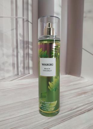 Розпив парфумованого місту, спрею 10, 20, 30 мл waikiki від bath and body works оригінал