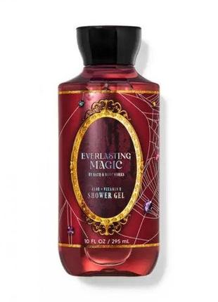 Гель для душу bath and body works everlasting magic