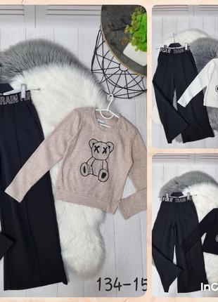 Весняний костюмчик брюки+кофтинка