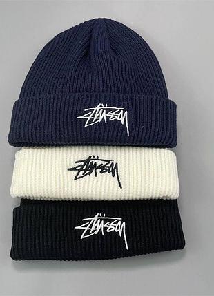 Шапка stussy