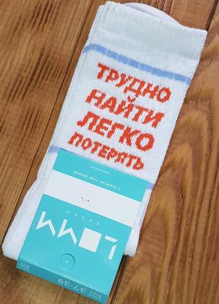 Жіночі шкарпетки lomm важко знайти білі