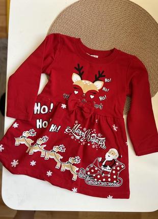 Новорічна сукня