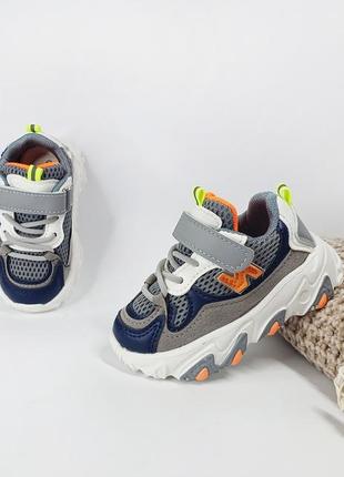 Детские кроссовки для мальчика