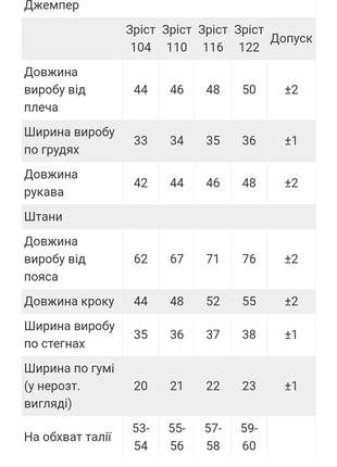 Стильный спортивный костюм для мальчиков, комплект свитшот и спортивные штаны для мальчика демисезонная весна осень3 фото