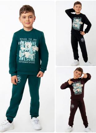 Стильний спортивний костюм для хлопчиків, комплект світшот і спортивні штани для хлопчика демісезонний весна осінь