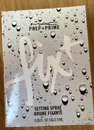 Увлажняющий спрей-фиксатор макияжа