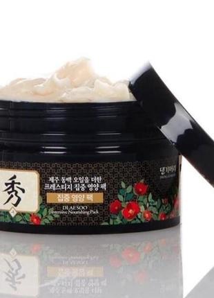 Інтенсивна живильна маска Laneige lip sleeping mask нічна маска для губ від ланеж dlae soo nourishing pack