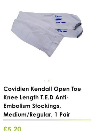 Covidien kendall противоэмболические чулки гольфы с открытым носком до колена ted м2 фото