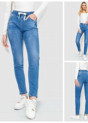 Женские джинсы на резинке1 фото