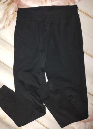 Штани хлопець