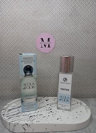 Женский тестер люкс в стиле giorgio armani acqua di gioia