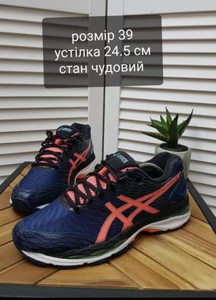 Кросівки asics