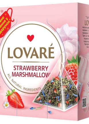 Чай lovare "strawberry marshmallow" 15х2 г (lv.74629)