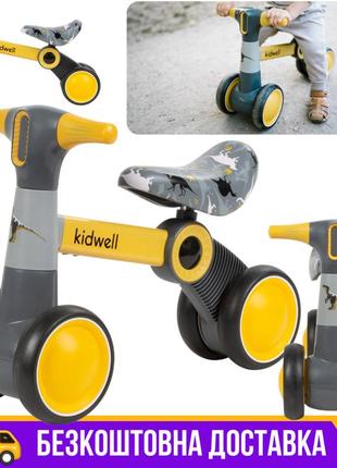 Біговел для дітей від 1 року до 3 років petito dino велосипед без педалей