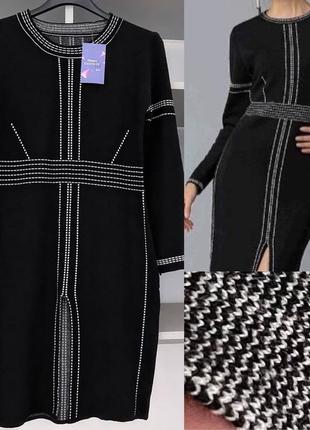 Очень классное платье💣