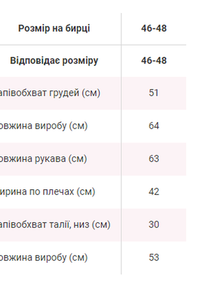 Елегантний в'язаний костюм-трійка комплект майка кардиган і спідниця5 фото