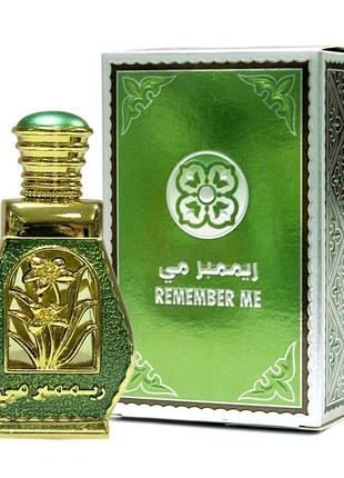Al haramain – remember me, концентрована масляна парфумована олійка без спирту, 15 мл, al haramain, оае