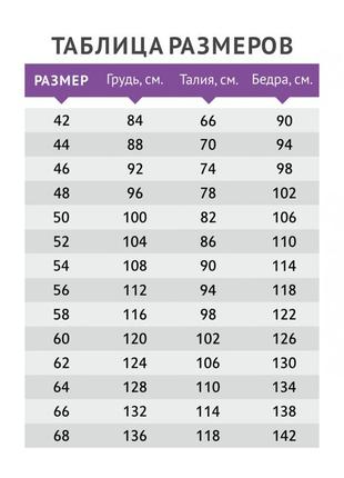 Велюрова жіноча домашній комплект піжама рр 46-56 5 кольорів6 фото