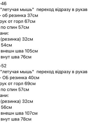 Велюровый спортивный костюм женский весенний на весну базовый демисезонный черный зеленый синий батал больших размеров оверсайз с капюшоном10 фото