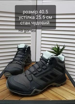 Ботинки adidas