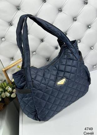 Жіноча стильна та якісна сумка зі стьобаної плащівки синій3 фото