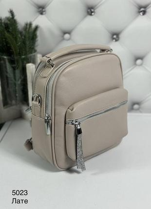 Женский шикарный и качественный рюкзак сумка для девушек из эко кожи
латте1 фото