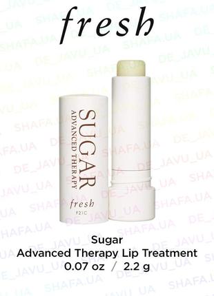 Ультра увлажняющий бальзам для губ fresh sugar advanced therapy lip treatment1 фото