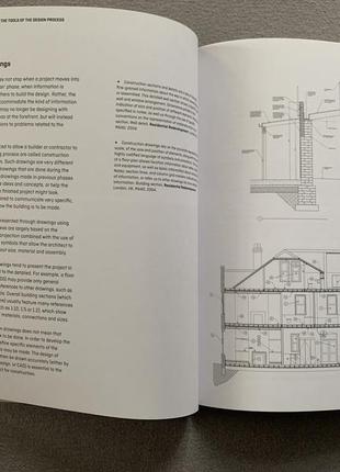 Довідник процес дизайну в архітектурі англійською мовою5 фото