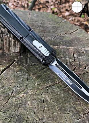 Металлический выкидной нож "черная пантера"