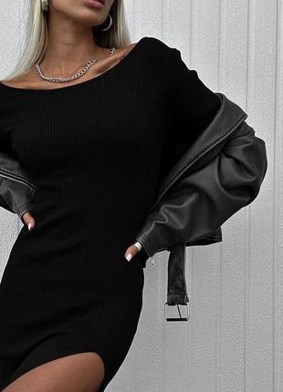 Силуэтное платье в рубчик с длинными рукавами и разрезом на ноге🔥