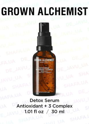Детоксифицирующая сыворотка для лица grown alchemist detox serum antioxidant+ 3 complex