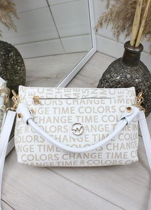 Женская стильная и качественная сумка из эко кожи на 3 отдела белая